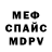 АМФЕТАМИН 97% Maria Stern