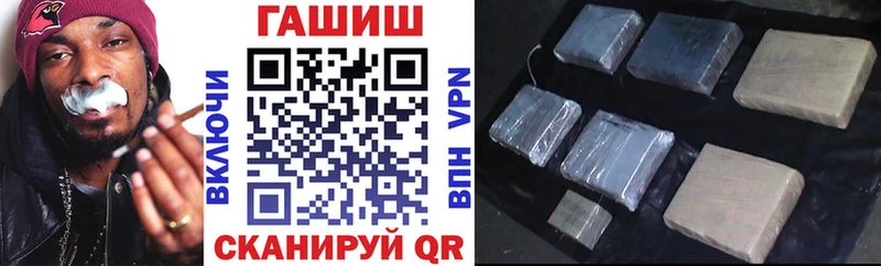 Гашиш Premium  Купить закладки  Ельня 