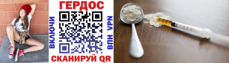 ГЕРОИН хмурый  Купить закладки  Ельня 