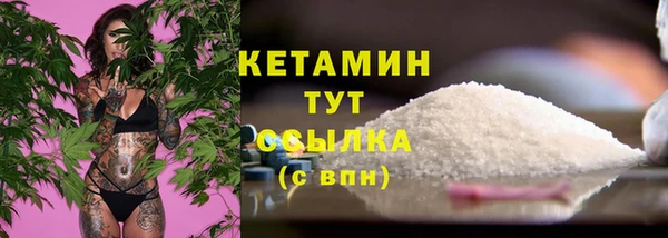 синтетический гашиш Инта