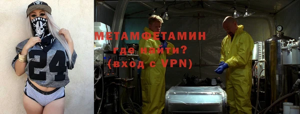 мефедрон VHQ Инсар