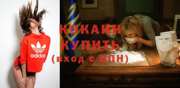 синтетический гашиш Инта