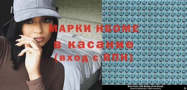 синтетический гашиш Инта