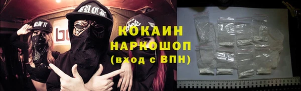 мефедрон VHQ Инсар