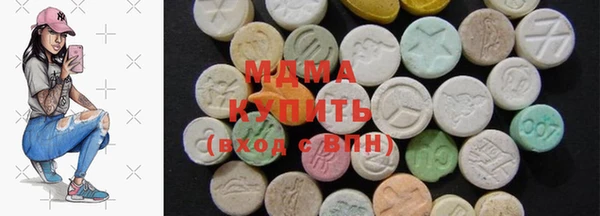 синтетический гашиш Инта