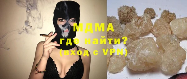 синтетический гашиш Инта