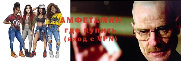 синтетический гашиш Инта