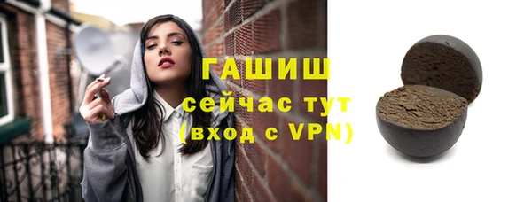 мефедрон VHQ Инсар