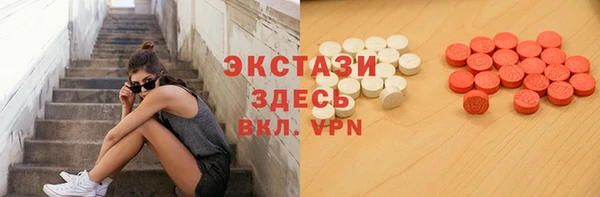 сатива Иннополис