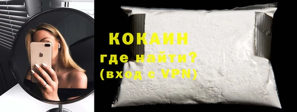 синтетический гашиш Инта