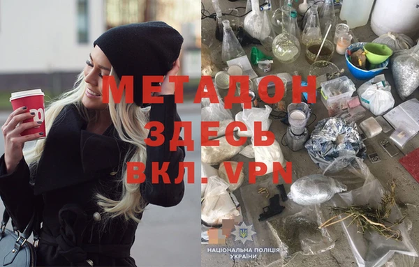 синтетический гашиш Инта