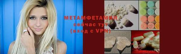 PSILOCYBIN Каменка