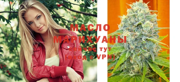 мефедрон VHQ Инсар