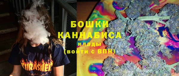 мефедрон VHQ Инсар