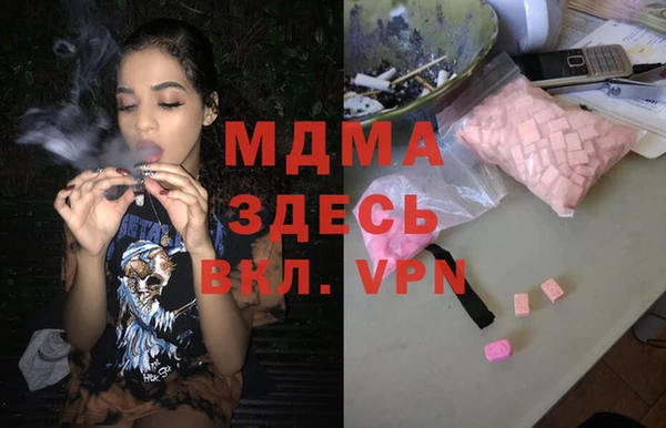 сатива Иннополис