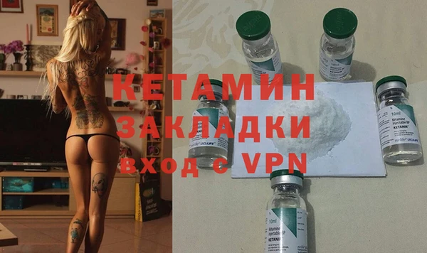 синтетический гашиш Инта