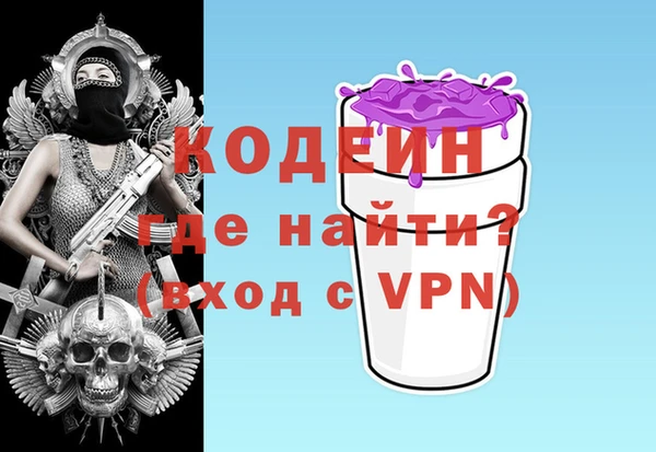 мефедрон VHQ Инсар