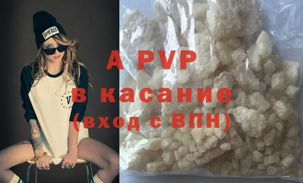 мефедрон VHQ Инсар