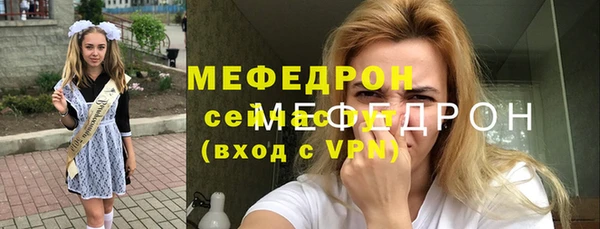 синтетический гашиш Инта