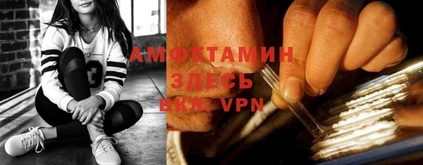 мефедрон VHQ Инсар