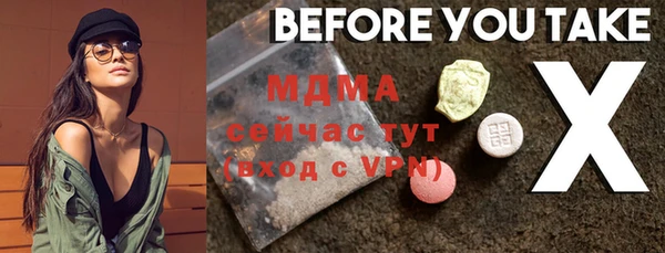 мефедрон VHQ Инсар