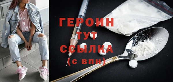 мефедрон VHQ Инсар