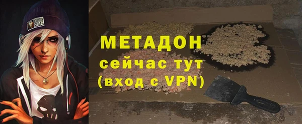 мефедрон VHQ Инсар