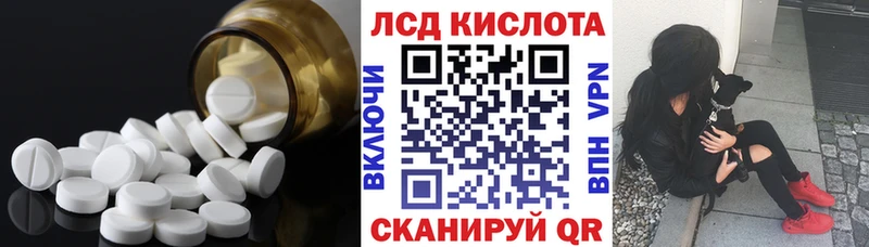 ЛСД экстази ecstasy  Купить где  Ельня 
