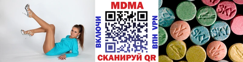 МДМА VHQ  Купить где  Ельня 