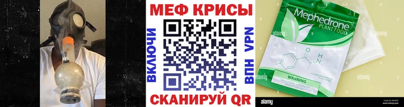 Мефедрон VHQ  Купить где  Ельня 