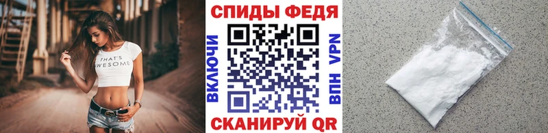 Купить где  Ельня  Первитин винт 