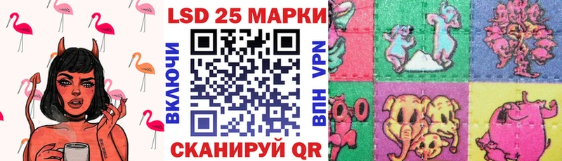 Наркотические марки 1,5мг  Купить закладки  Ельня 