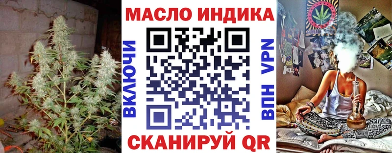 Купить где  Ельня  ТГК концентрат 